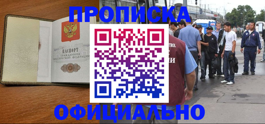 регистрация для школы в Ишиме